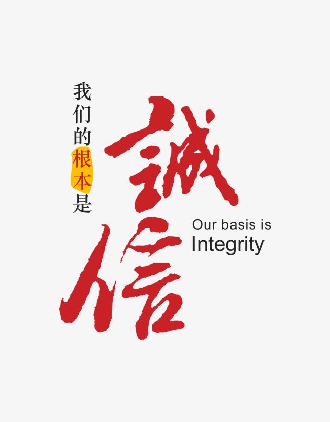 丰润收账公司